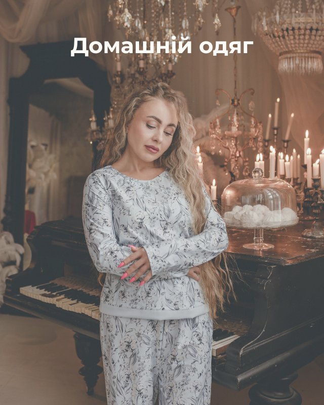 Другий ряд правий